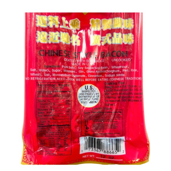 金寶臘肉 - 金宝腊肉 - KIMBO CHINESE BACON For Sale