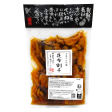 Nagatoku - Daikon séchées avec Konbu 130g For Sale