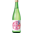 Tsukasabotan - Saké pur Junmai pour la maison 14.9% 720ml Cheap