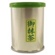 Asahina - Thé vert Matcha en poudre 30 g Online Sale