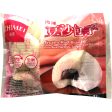 【99熱銷】奇美家庭裝豆沙包 - 奇美家庭装豆沙包 - CHIMEI FRZ REDBEAN PASTE BUN 10PCS Fashion