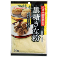 Namisato - Kinako au Sucre Noir 70g Fashion