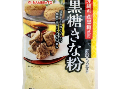 Namisato - Kinako au Sucre Noir 70g Fashion