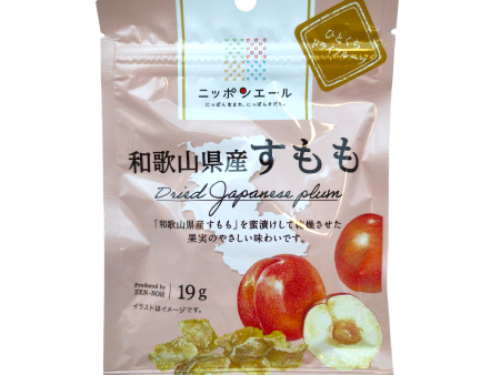 Ja Zenno - Fruits secs de prunes de la préfecture de Wakayama 19g For Discount