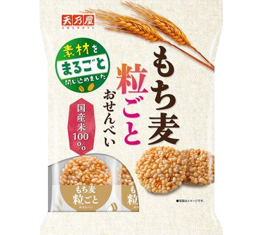 Amanoya - Senbei avec grain de blé malté 84,60g Online now