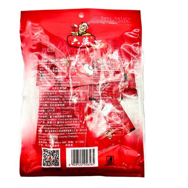 【限時秒殺】Liu Po Sichuan Chili Powder Fashion