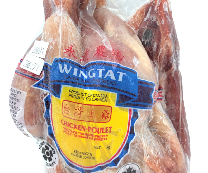 冷凍走地台灣土雞 - 冷冻走地台湾土鸡 - WHOLE CHICKEN-TC (FROZEN) 2.6-2.9LB EA Online