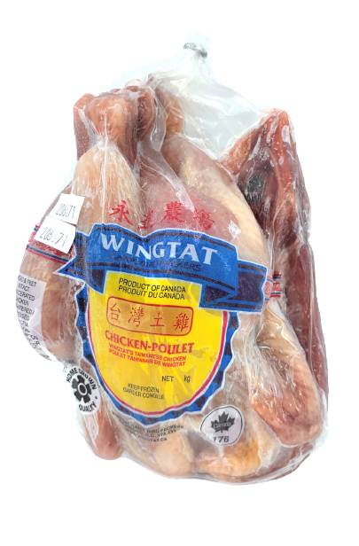 冷凍走地台灣土雞 - 冷冻走地台湾土鸡 - WHOLE CHICKEN-TC (FROZEN) 2.6-2.9LB EA Online