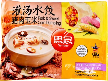 思念灌湯水餃(豬肉玉米) - 思念灌汤水饺(猪肉玉米) - SYNEAR DUMPLING PORK CORN Online now